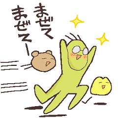 [LINEスタンプ] ぷろむなーど。スタンプその3