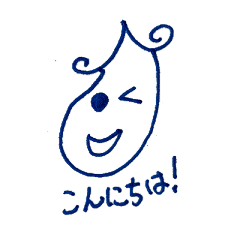 [LINEスタンプ] ナス王(手描き)