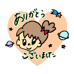 [LINEスタンプ] あいさつmix2(なぞなぞ付)