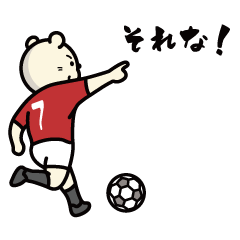 [LINEスタンプ] サッカースタンプ★7番★赤いシロクマ