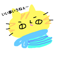 [LINEスタンプ] ゆめものがたり