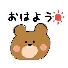 [LINEスタンプ] ゆるーいどうぶつたちのスタンプ。