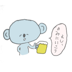 [LINEスタンプ] やさしいコアラスタンプ