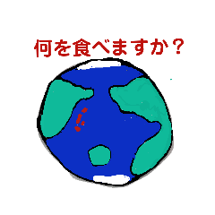 [LINEスタンプ] 何を食べますか？