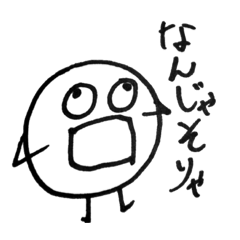 [LINEスタンプ] まるいなにかダゼ