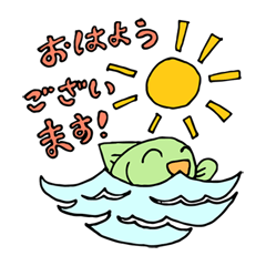 [LINEスタンプ] 海のお魚さんたち