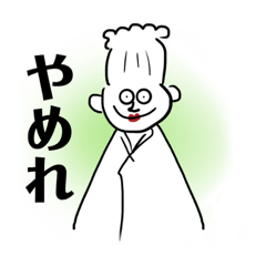 [LINEスタンプ] カリフラワーの妖精！1