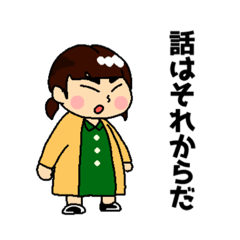 [LINEスタンプ] 叶のスタンプ