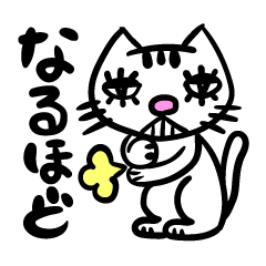 [LINEスタンプ] 【モラモラ】不機嫌なネコのスタンプ1の画像（メイン）