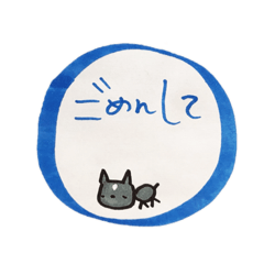 [LINEスタンプ] 三重弁とわんこの日々 その2