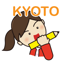 [LINEスタンプ] 京都弁を話す女の子