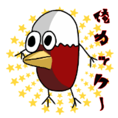 [LINEスタンプ] 特殊 スタンプ 01