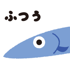 [LINEスタンプ] カラフルな魚たち