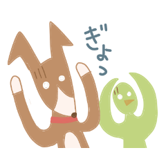 [LINEスタンプ] 雑種犬あんちゃんとピーコさんその3