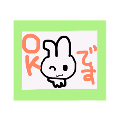 [LINEスタンプ] ゆるいうさうさくん