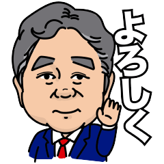 [LINEスタンプ] 小河さんのスタンプ