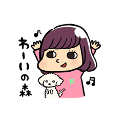 [LINEスタンプ] たけむら