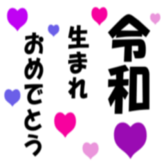 [LINEスタンプ] 時代