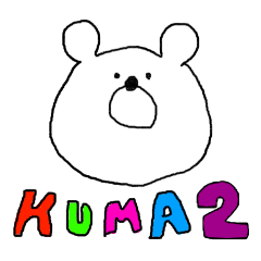 [LINEスタンプ] KUMAの日常2の画像（メイン）