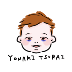 [LINEスタンプ] 世界一可愛いうちの子スタンプvol.3