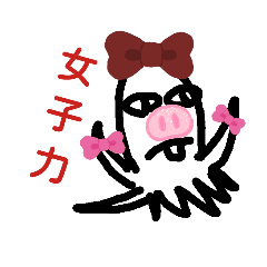 [LINEスタンプ] チュクミィ～