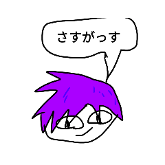 [LINEスタンプ] うざい敬語スタンプ