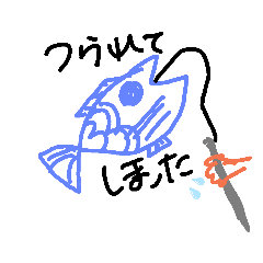 [LINEスタンプ] 釣り好きな人用スタンプ