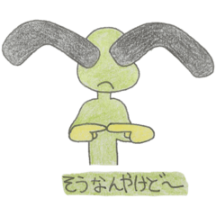 [LINEスタンプ] 彼こそが眉毛2