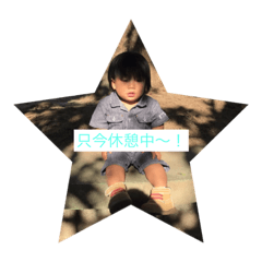 [LINEスタンプ] 夢翔スタンプ