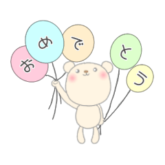 [LINEスタンプ] 応援人 日常用 (くまさん編)