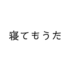 tsurupinese 2