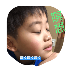 [LINEスタンプ] 三ツ星スタンプ