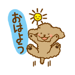 [LINEスタンプ] トイプのベルちゃん