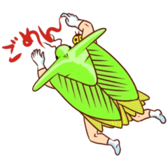 [LINEスタンプ] 亀虫のジョン