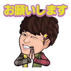 [LINEスタンプ] 松尾尚輝の日常スタンプ