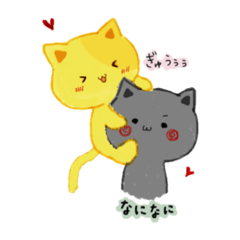 [LINEスタンプ] くりとごま 2