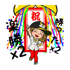 [LINEスタンプ] しょーりの女神