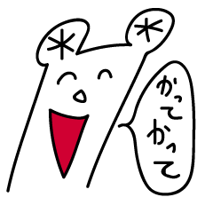 [LINEスタンプ] しゅーるな毎日