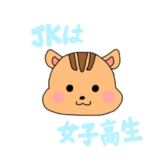 [LINEスタンプ] 5ひきのどうぶつスタンプ ～特殊言葉編～