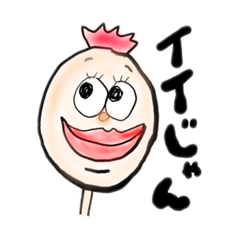 [LINEスタンプ] 人面鳥