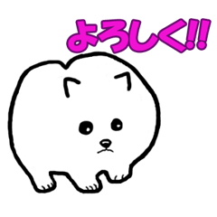 [LINEスタンプ] どこでもわんこ