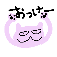 ねこみたいなぬこ