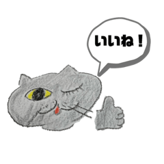 [LINEスタンプ] トラ猫ちゃんとゆかいな仲間たち