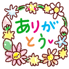 [LINEスタンプ] 大人のま～るいトークルーム。