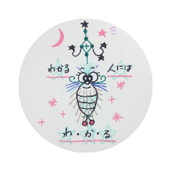 [LINEスタンプ] みのむし先生の一言