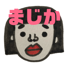 [LINEスタンプ] とぅ産のkimoi stamp ！