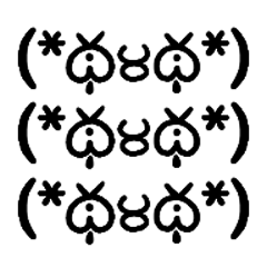 [LINEスタンプ] キモかわいい顔文字の画像（メイン）