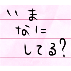 [LINEスタンプ] 手軽に使いたい(一言)