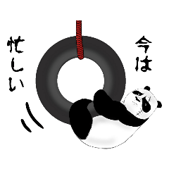 [LINEスタンプ] パンダのおやびん