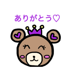 [LINEスタンプ] ティアラベアー 紫